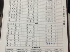 -大龙火锅(老店)