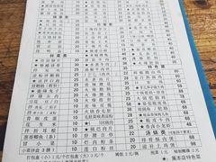 账单-雨田饭店(华兴东街店)