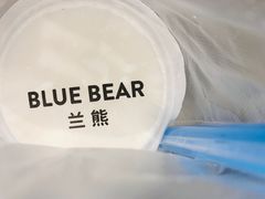 -兰熊鲜奶(西直门凯德mall店)