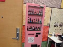 -微觅·潮HIGH轰趴馆(望京SOHO麒麟社店)