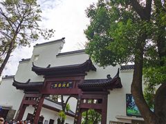 -东湖落雁景区