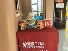 -爱齿尔口腔医院(中南院)