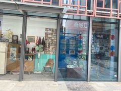 -祥源·阜阳生态乐园