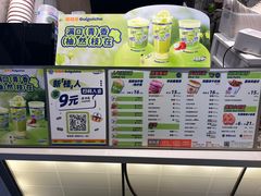 -桂桂茶(歌斐中心店)