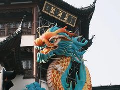 -豫园