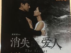 -SFC上影影城(广州店)