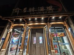-渝乡辣婆婆·川菜 水煮鱼(中山西路店)