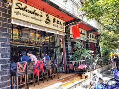 -萨尔瓦多Salvador's