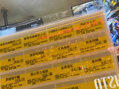 -鲍师傅糕点(春熙路店)