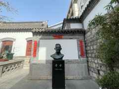 -老舍旧居