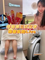 点击看大图 -Fundi张玉珊修身堂·indiba·BTL科技瘦身