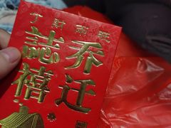 -小八仙·宴(三峡茶庄店)