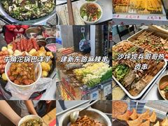 -辣螃铠盆盆蟹大排档(总店)