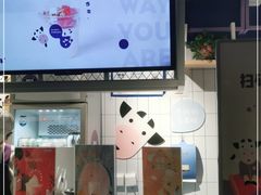 -一只酸奶牛(丹尼斯大卫城店)