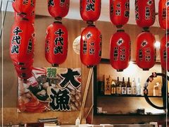 -千代武日本料理(开发区店)