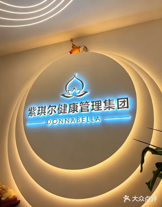 紫琪尔·匠心连锁·胸部护理养护(西山店)图片