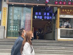 -确喜美味小厨(西单商场兰州店)