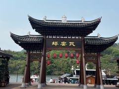 -萬家灯火·私房湘菜·22年老手艺(南岭大道店)