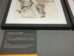 -上海动漫博物馆