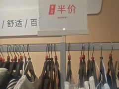 -hotwind热风(喜隆多店)