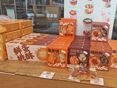 -西村叔叔的店·面包·甜品·蛋糕(清河万象汇店)
