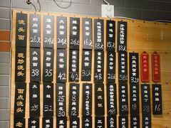 菜单-乔家栅(襄阳南路店)
