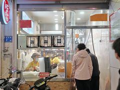 -阿芳卤面(中闽百汇店)