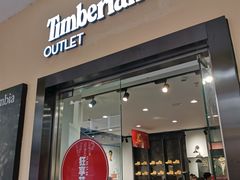 -TIMBERLAND(北京斯普瑞斯奥特莱斯店)