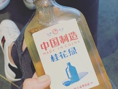-喜茶(北京三里屯太古里店)