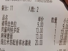 -萨莉亚意式餐厅(杭州滨江天街店)
