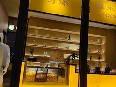 -北京海德酒店温泉