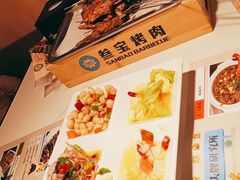 -叁宝烤肉• 西安烧烤(太乙路店)