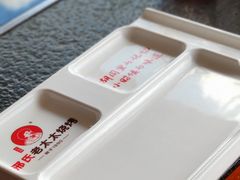 -邢氏老太太烤串(北兴街店)