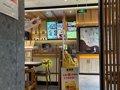 -老娘舅(富都广场店)