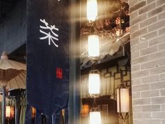 -绿茶餐厅(燕郊永旺店)