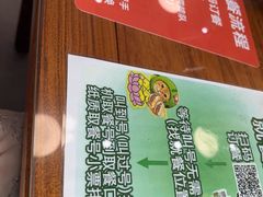 -穆得·老周家牛肉烧饼(普利街店)
