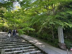 -三千院