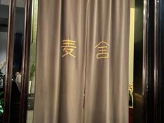 -麦舍MaiMassage(张杨路店)