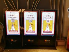 -大光明新国际影城(青浦吾悦店)