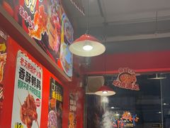 -老天桥蛙炉火锅(姑苏总店)