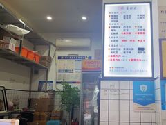-易老大蛋烘糕(奎星楼总店)