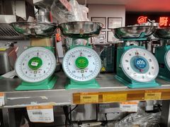 -深圳市厨安居酒店用品设备有限公司(湖溪大厦店)