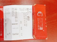 -喜家德虾仁水饺(长泰广场店)