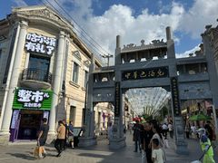 -中华巴洛克风情街