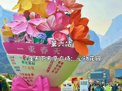 -河南宝泉旅游区