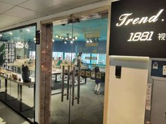 -Trend1881视光·蔡司视觉(领展广场店)