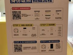 -方快-照相馆(金桥国际店)