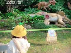 -自然谷恐龙园