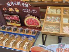 -昆明冠生园·鲜花饼·面包蛋糕(老街店)