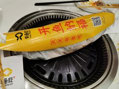 -有鱼吃·纸包烤鱼(曲江创意谷店)